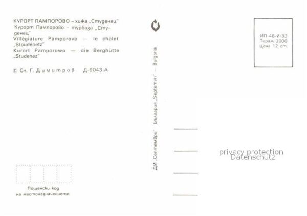 Pamporovo Pamporowo Berghütte Studenez – Bild 2