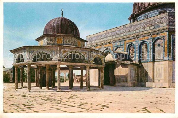 Jerusalem Yerushalayim Dome of the Chain and East Porch of the