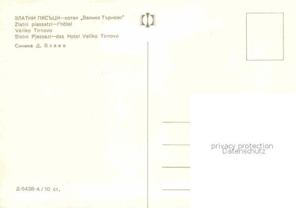Slatni Pjasazi Hotel Veliko Tirnovo – Bild 2