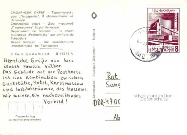 Tschepelare Tchepelare Touristenhütte Peschternjaka – Bild 2