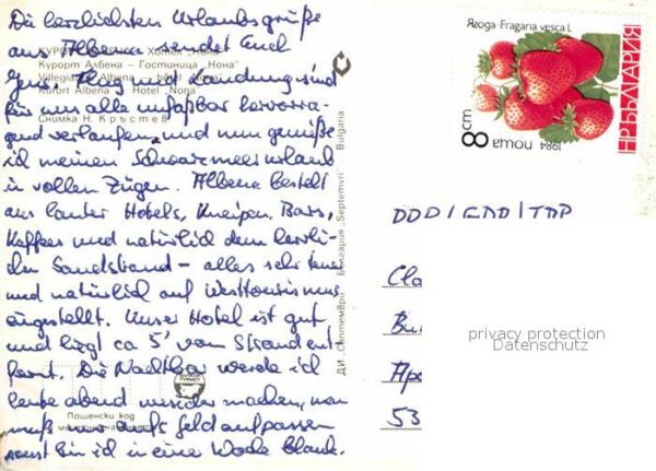 Albena Hotel Nona – Bild 2