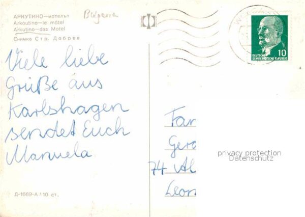 Arkutino Arkoutino Motel – Bild 2
