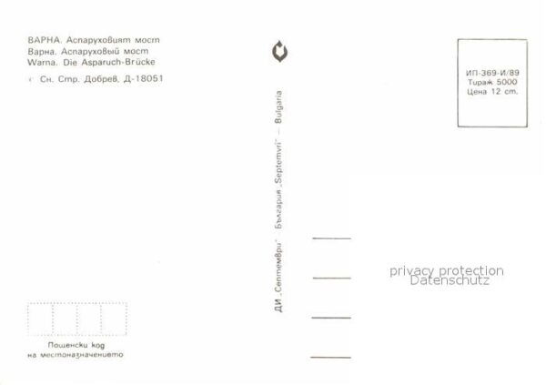 Warna Varna Asparuch Brücke – Bild 2