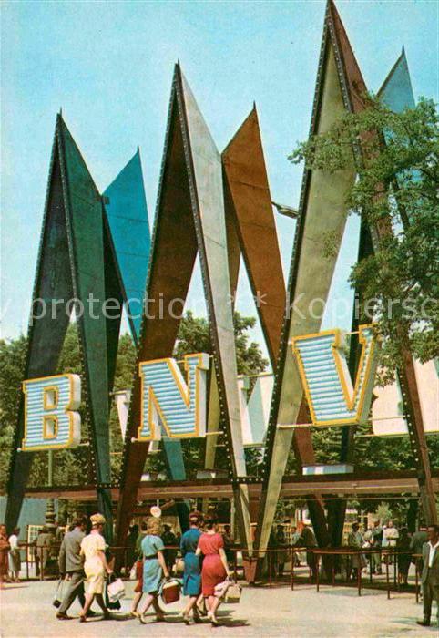 Budapest Internationale Messe