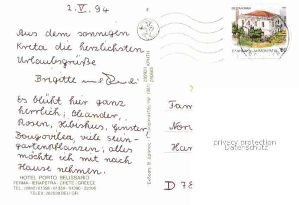 Ierapetra Kreta Hotel Porto Belissario – Bild 2