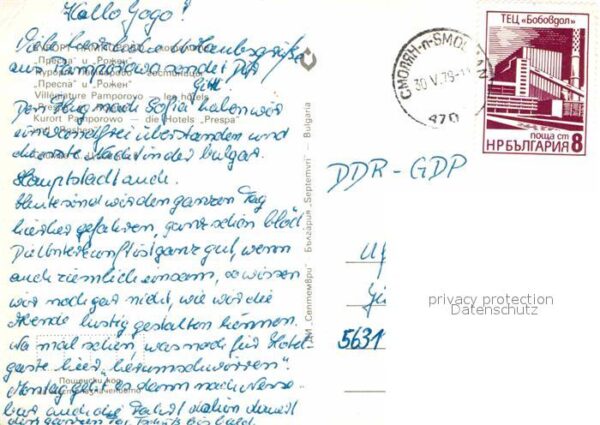 Pamporowo Pamporovo Hotels Prespa und Roshen Kurort – Bild 2