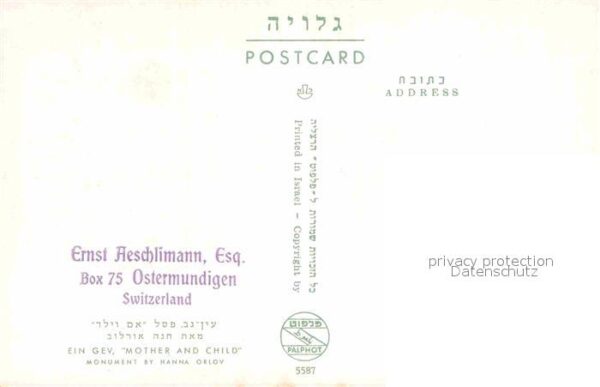 Ein Gev Mother and Child Monument by Hanna Orlo – Bild 2