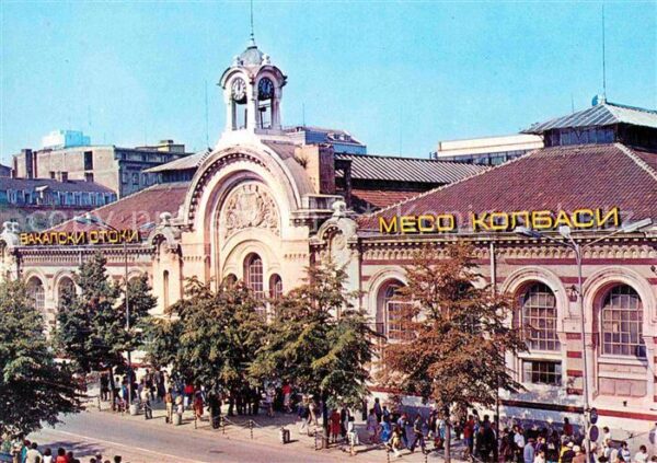 Sofia Sophia Zentralmarkthalle