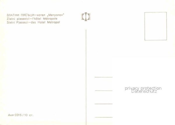Slatni Pjasazi Hotel Metropol – Bild 2
