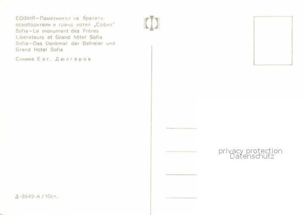 Sofia Sophia Denkmal der Befreier und Grand Hotel So – Bild 2