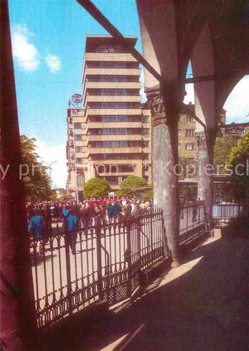 Sofia Sophia Stadtpartie