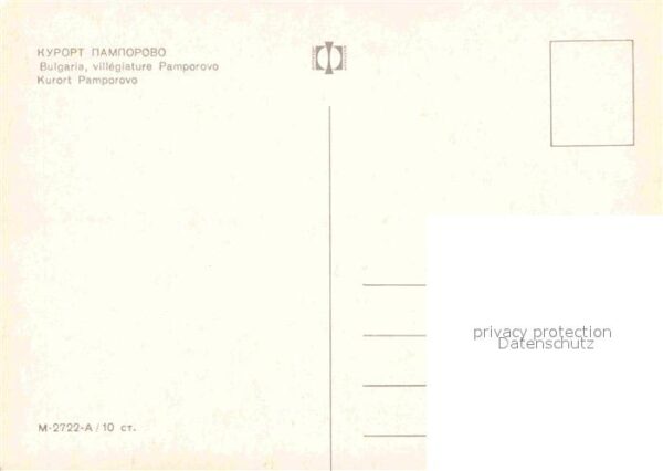 Pamporovo Pamporowo Skigebiet Kurort – Bild 2