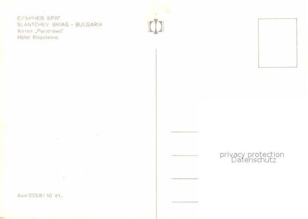 Slantschev Brjag Hotel Ropotamo – Bild 2