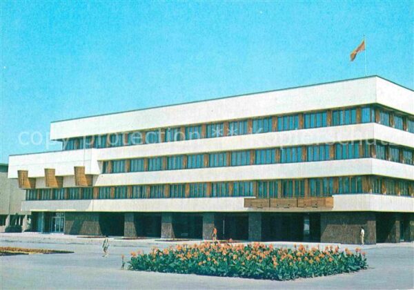 Yamboli Maison du Parti Haus der Partei