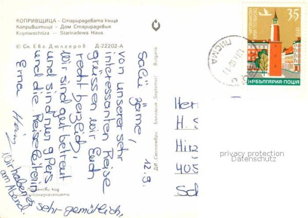 Kopriwschtiza Stariradews Haus – Bild 2