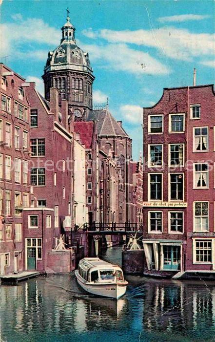 Amsterdam Niederlande The little lock
