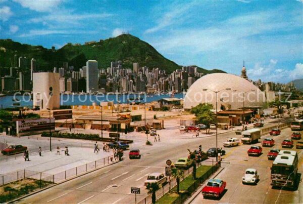 Hong Kong Space Museum