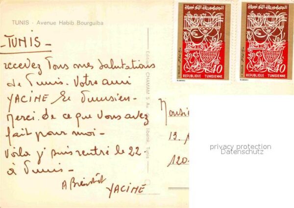 Tunis Avenue Habib Bourguiba – Bild 2