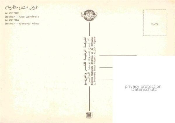 Bechar Vue generale – Bild 2