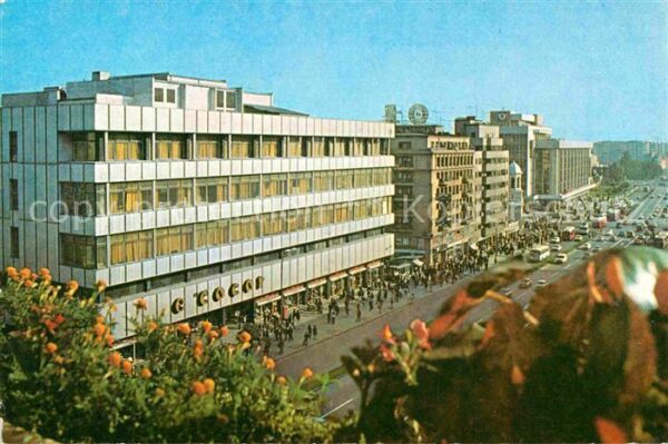 Bucuresti B-dul 1848 Boulevard