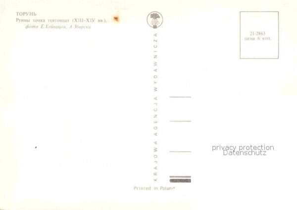 Polen Torinj Ruinen – Bild 2