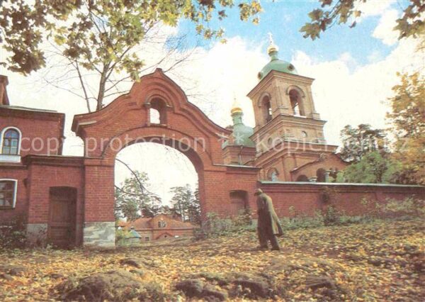 St Petersburg Leningrad The Resurrection skete