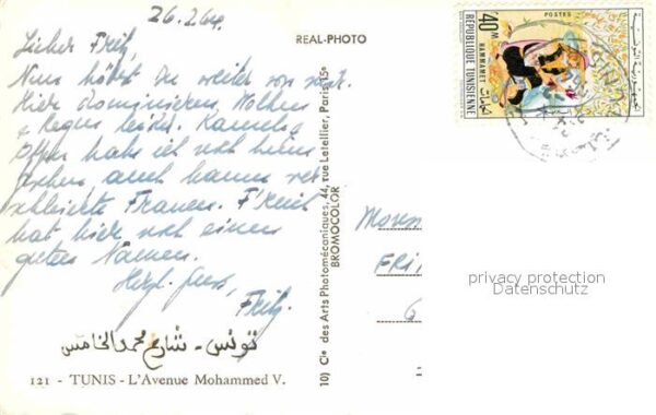 Tunis Avenue Mohammed V – Bild 2