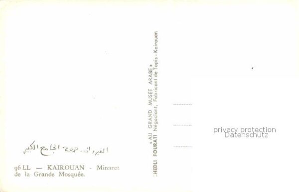 Kairouan Qairawan Minaret de la Grande Mosquee – Bild 2