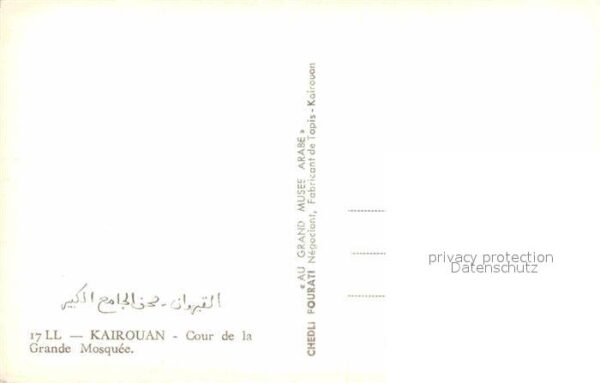 Kairouan Qairawan Cour de la Grande Mosquee – Bild 2