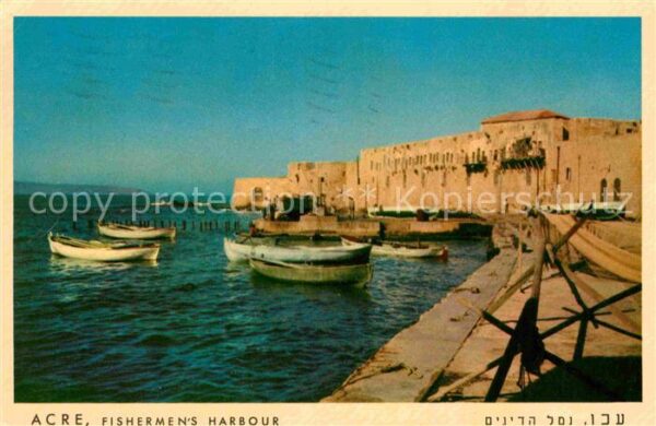 Acre Akkon Fishermans Harbour