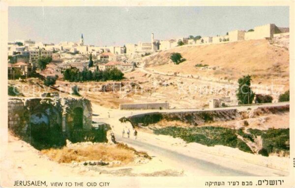 Jerusalem Yerushalayim View to the Old City