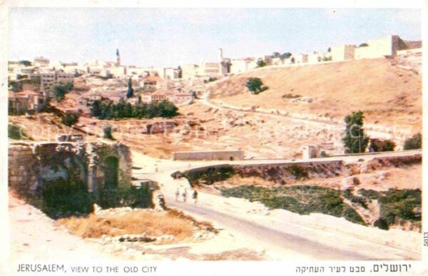 Jerusalem Yerushalayim View to the Old City