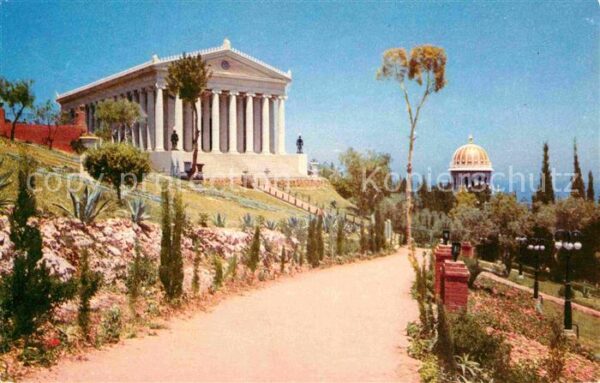 Haifa Mt Carmel Bahai International Archives