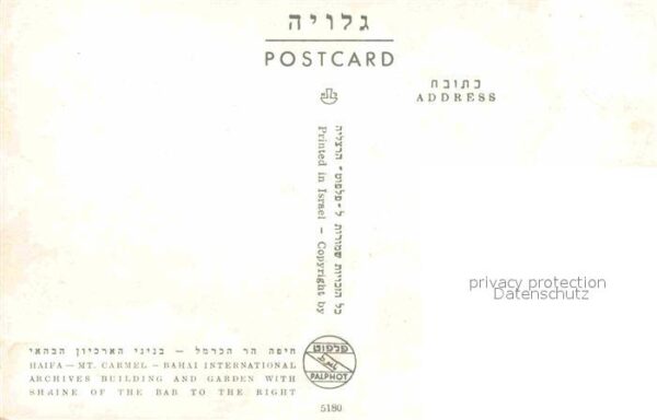 Haifa Mt Carmel Bahai International Archives – Bild 2