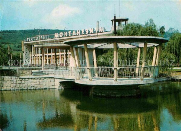 Mikhailovgrad Restaurant Montanesium