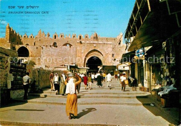 Jerusalem Yerushalayim Damascus Gate