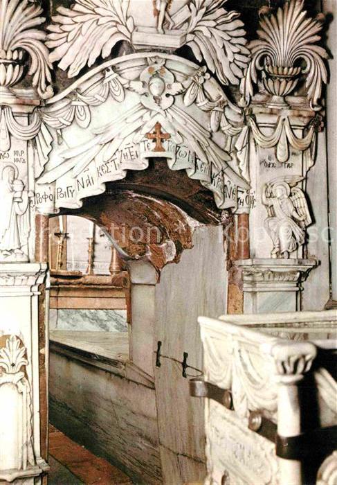 Jerusalem Yerushalayim Holy Sepulchre Tomb of Christ