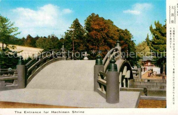 Kamakura Entrance for Hachiman shrine