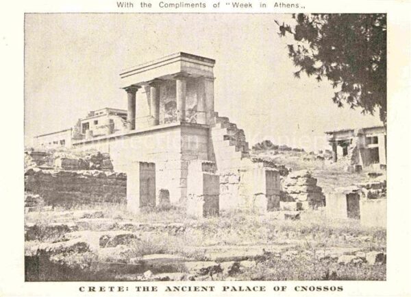 Crete Kreta The ancient Palace of Cnossos Antike St