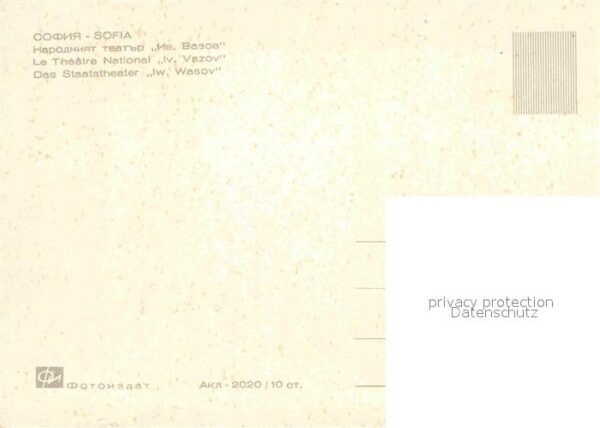 Sofia Sophia Staatstheater Iw. Wasov – Bild 2