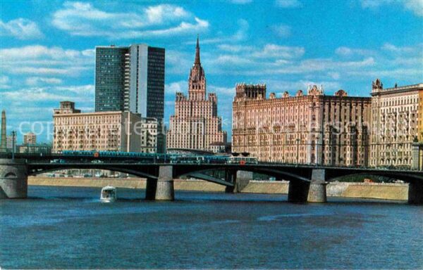 Moskau Moscou Borodinski Brücke