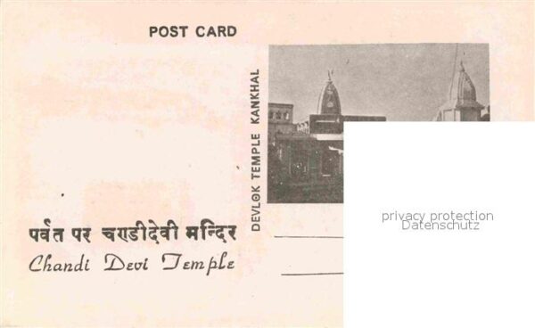Uttarakhand Chandi Devi Temple Devlok Temple Kankha – Bild 2