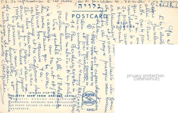 Tel Aviv Luftaufnahme – Bild 2