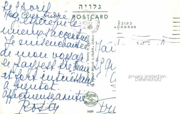 Haifa 
Uno Avenue – Bild 2