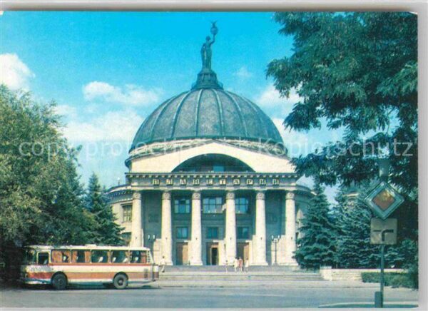 Wolgograd Planetarium