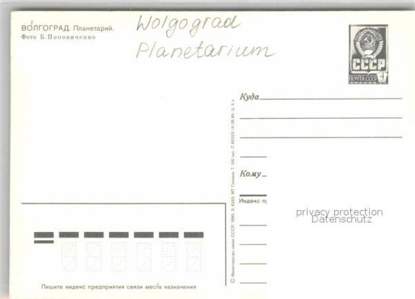 Wolgograd Planetarium – Bild 2