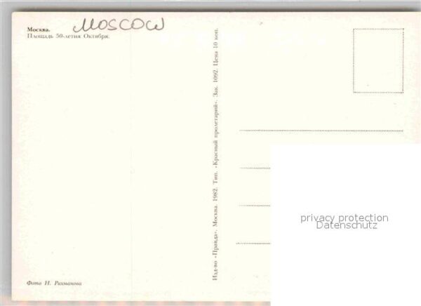 Moskau Moscou Nachtaufnahme – Bild 2