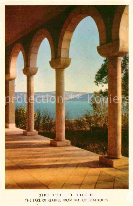 Israel Lake Galilee Mt. of Beatitudes