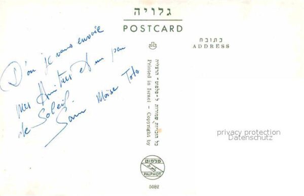 Israel Lake Galilee Mt. of Beatitudes – Bild 2
