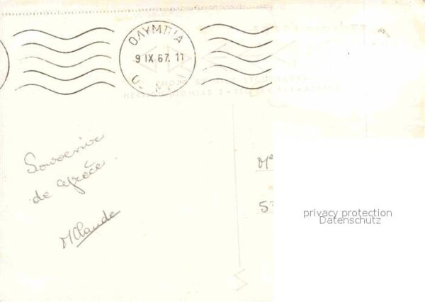 Olympia Griechenland Krypte – Bild 2